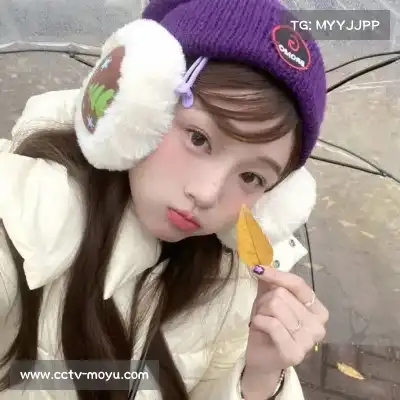 邵凝冬